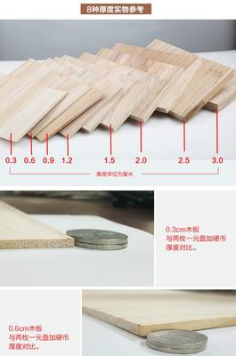 跆拳道表演與訓練用木板選購指南 從材質到規格全解析