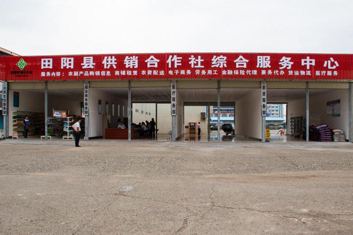 田陽區供銷社 多舉措推進縣域流通服務體系建設，拓展票務代理服務