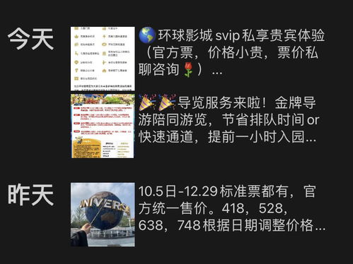 票務代理服務 便捷購票的背后推手與行業(yè)透視